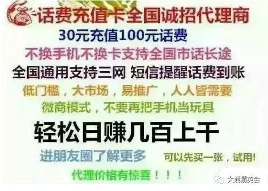 灰色偏门兼职真的能暴利赚钱吗？