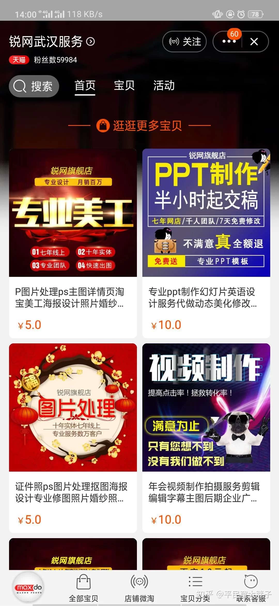 专科设计兼职靠谱吗？哪些平台能接到靠谱的设计兼职单？