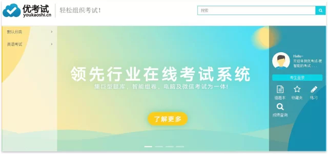 哪些网络平台最赚钱？排行榜前十名推荐