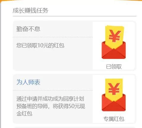 哪些网络兼职平台靠谱又赚钱？