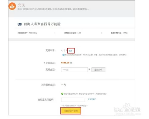 点击率咋赚钱？点击量变现有啥好门道？