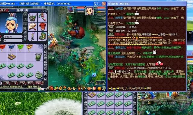 哪些网游真的能赚钱？良心赚钱游戏推荐