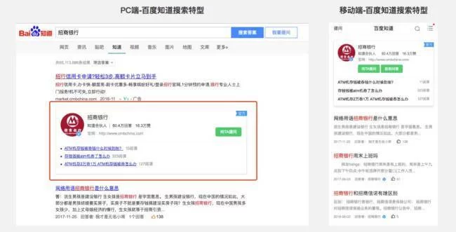 点击率怎么赚钱？流量咋变现？