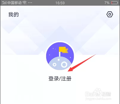闪电盒子红包怎么领？提现到微信安全吗？