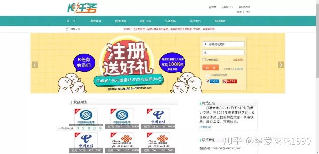 问卷平台哪个给钱多，填着赚钱还好用？