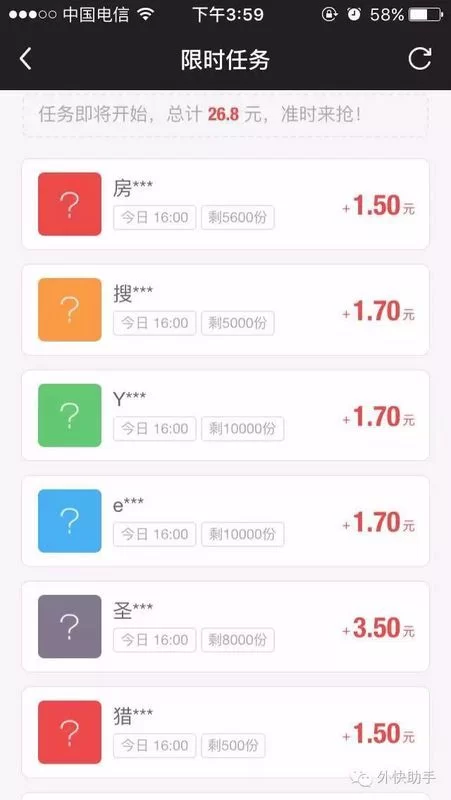 哪些网站或软件能让我轻松做任务赚钱？