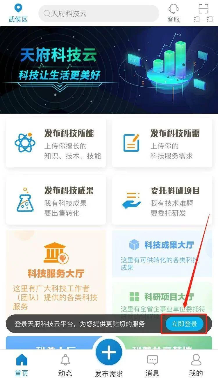 点众科技怎么样？点众app有哪些赚钱功能？