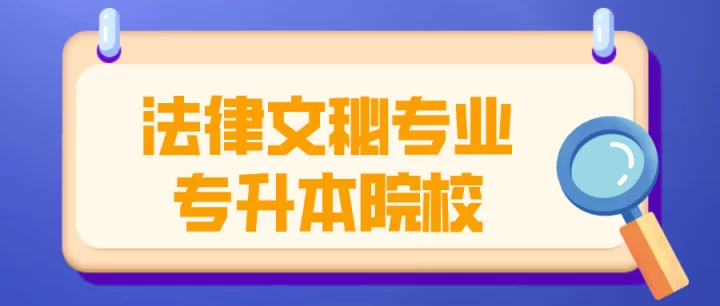 专科生能干啥兼职？学前、AI这些专业就业路子多到选不完？