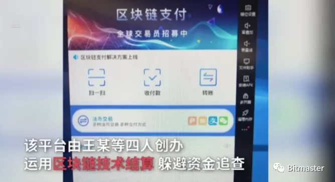 火牛到底骗了多少钱，现在到底咋样了？