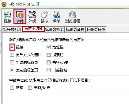 火狐自动点击咋设置？刷课挂机提现安全吗？