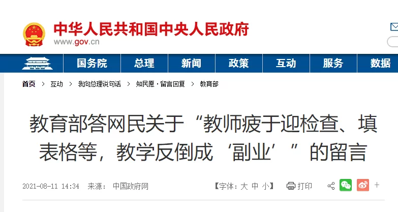 专科老师工资一般，副业能干点啥？上班族也能做，适合做点啥？