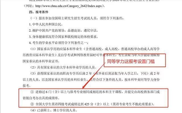 专科生能考研吗，美术宝兼职和职称这些机会到底能不能有？