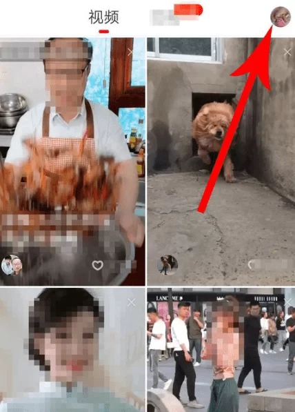 火山极速版提现有风险吗？能到哪多久到账？