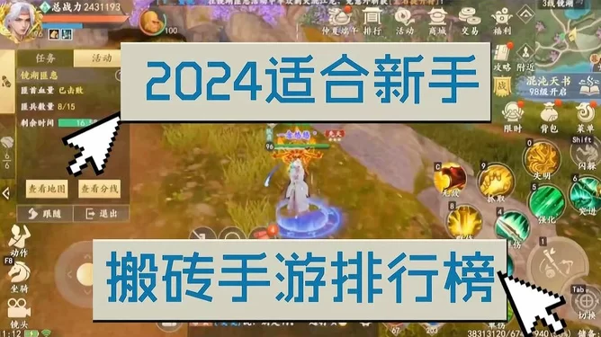 哪些网游最赚钱？新手也能轻松上手