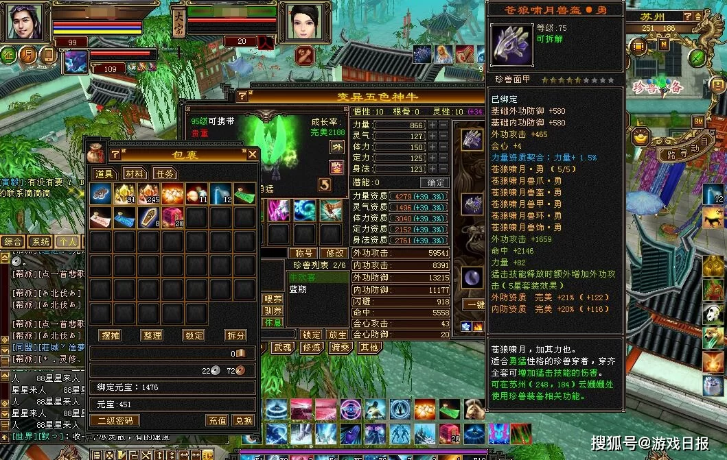 哪些网游挂机能赚钱，真实靠谱的求推荐？