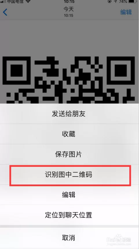 滴答清单二维码怎么扫，标签功能怎么用？