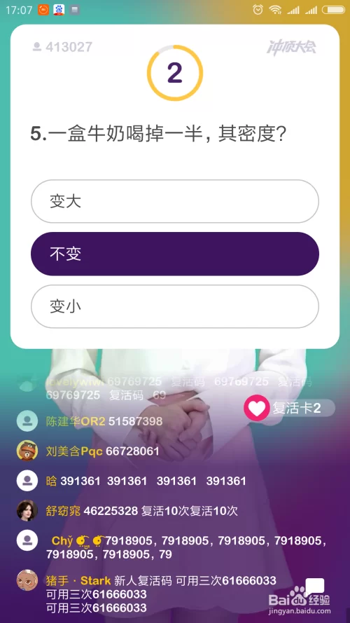 哪些答题赚钱的平台推荐能赚到钱？