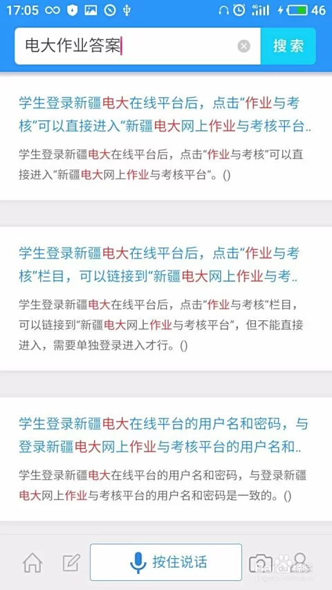 滴答打码考试答案，靠谱吗？
