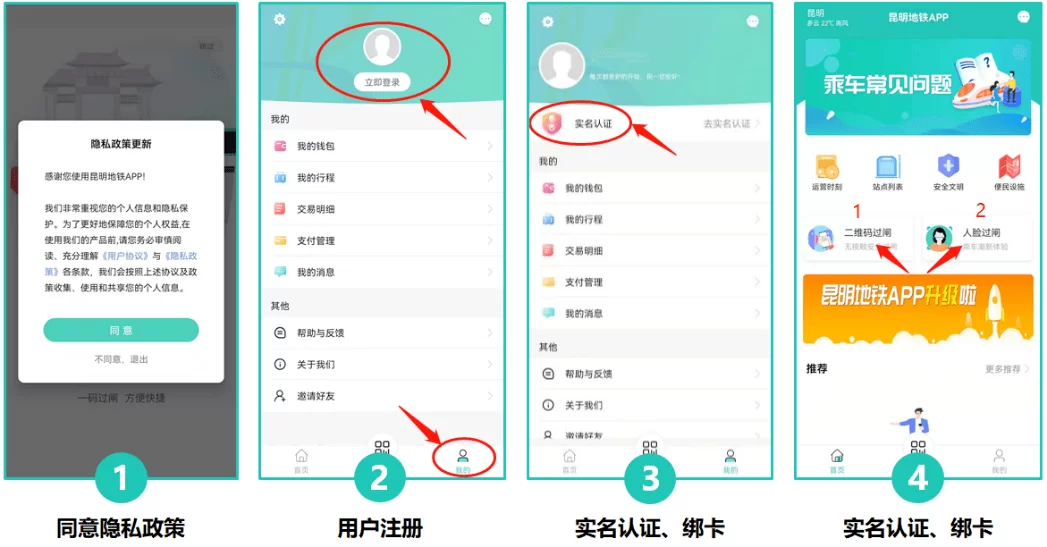 滑块打码脚本怎么用，自动滑动验证怎么过？