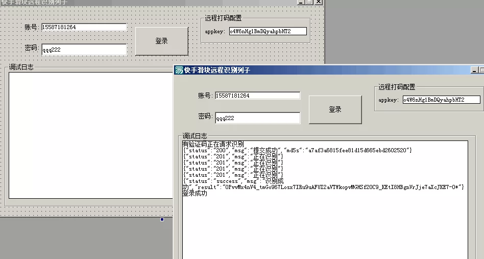 滑块验证码怎么识别？打码平台哪家强？
