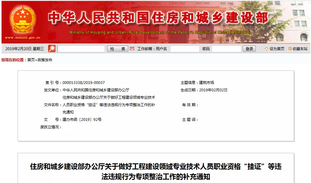 专家库成员是学术兼职还是专业技术人员，算不算真正的社会兼职？