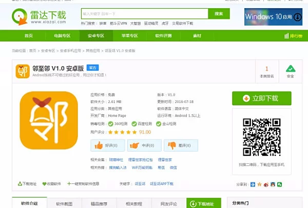 哪些签到赚钱app最靠谱，真的能赚到钱吗？