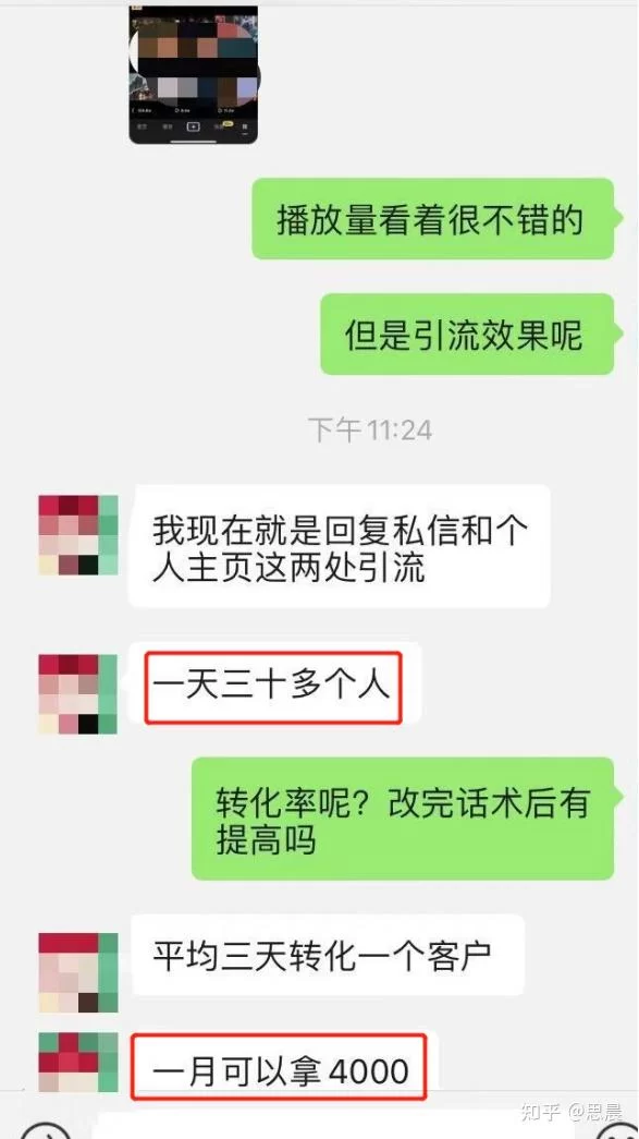 哪些短视频能赚钱？这几个靠谱的能赚到钱？