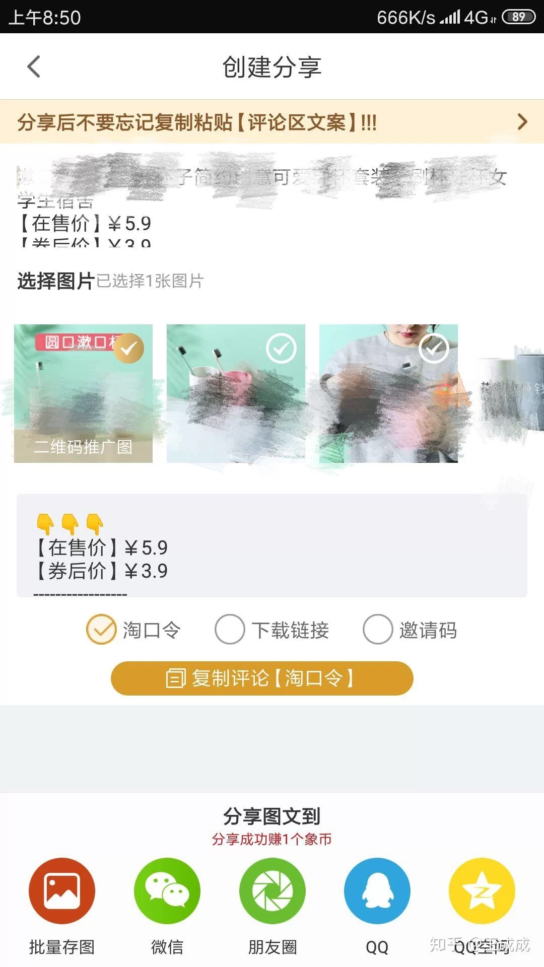 哪些签到赚钱的网站和软件好赚又靠谱？