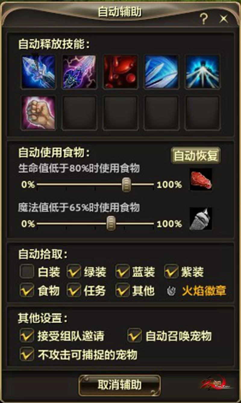 哪些端游可以挂机升级还能赚钱？