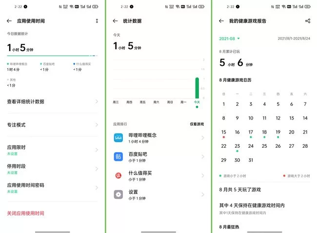 专注生活和副业有啥区别？专注模式又是啥？副业咋兼顾？