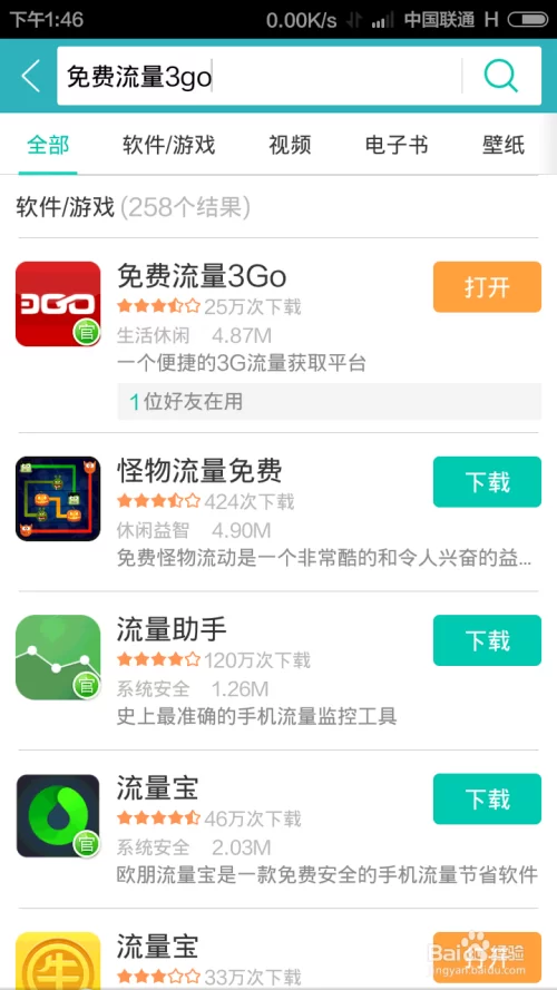 哪些游戏软件能赚钱还支持微信提现？