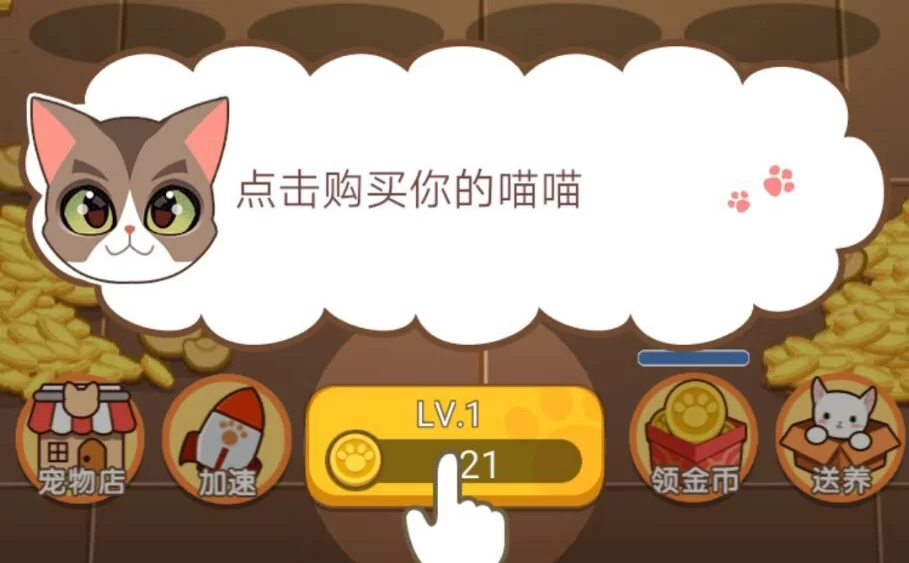 游戏黄金屋赚钱是真的吗？提现门槛有多高？