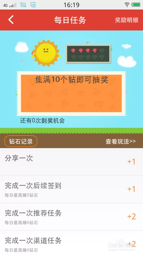 哪些真实赚钱软件靠谱，真能赚到钱呢？