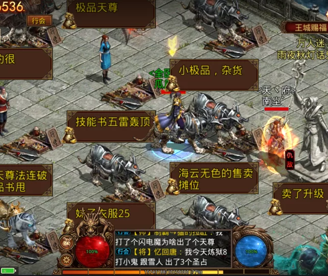 游戏赚钱的那些是真的假的？