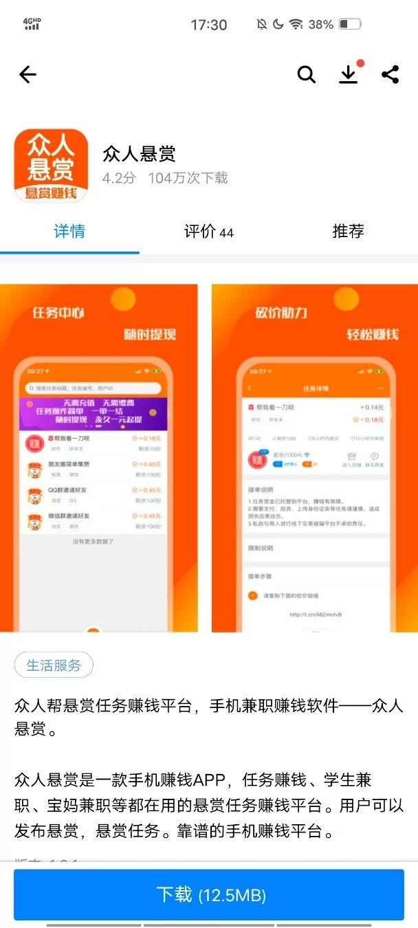 专心工作还是副业赚钱，哪个更赚钱？副业怎么选更赚钱？