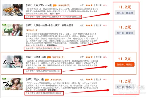 哪些电脑网页游戏能赚钱？求靠谱推荐。