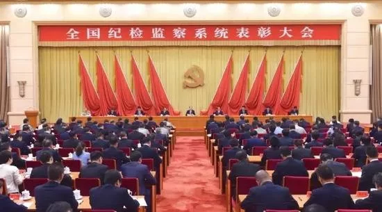 专兼职纪检监察干部，职责使命大讨论中到底该明确哪些内容？