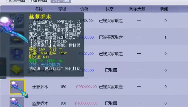 游戏赚钱方法有哪些？新手也能轻松上手