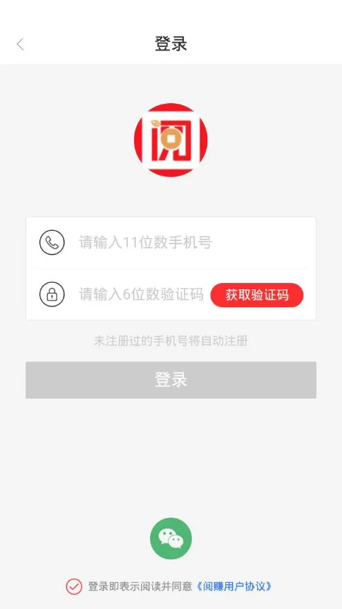 哪些点击赚钱软件安全，真能赚点钱呢？