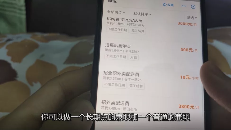 专升本院校能做哪些副业？类型、好类别和方向推荐有哪些？