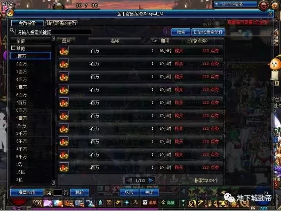 游戏赚钱怎么玩才能多赚？这些方法实用！