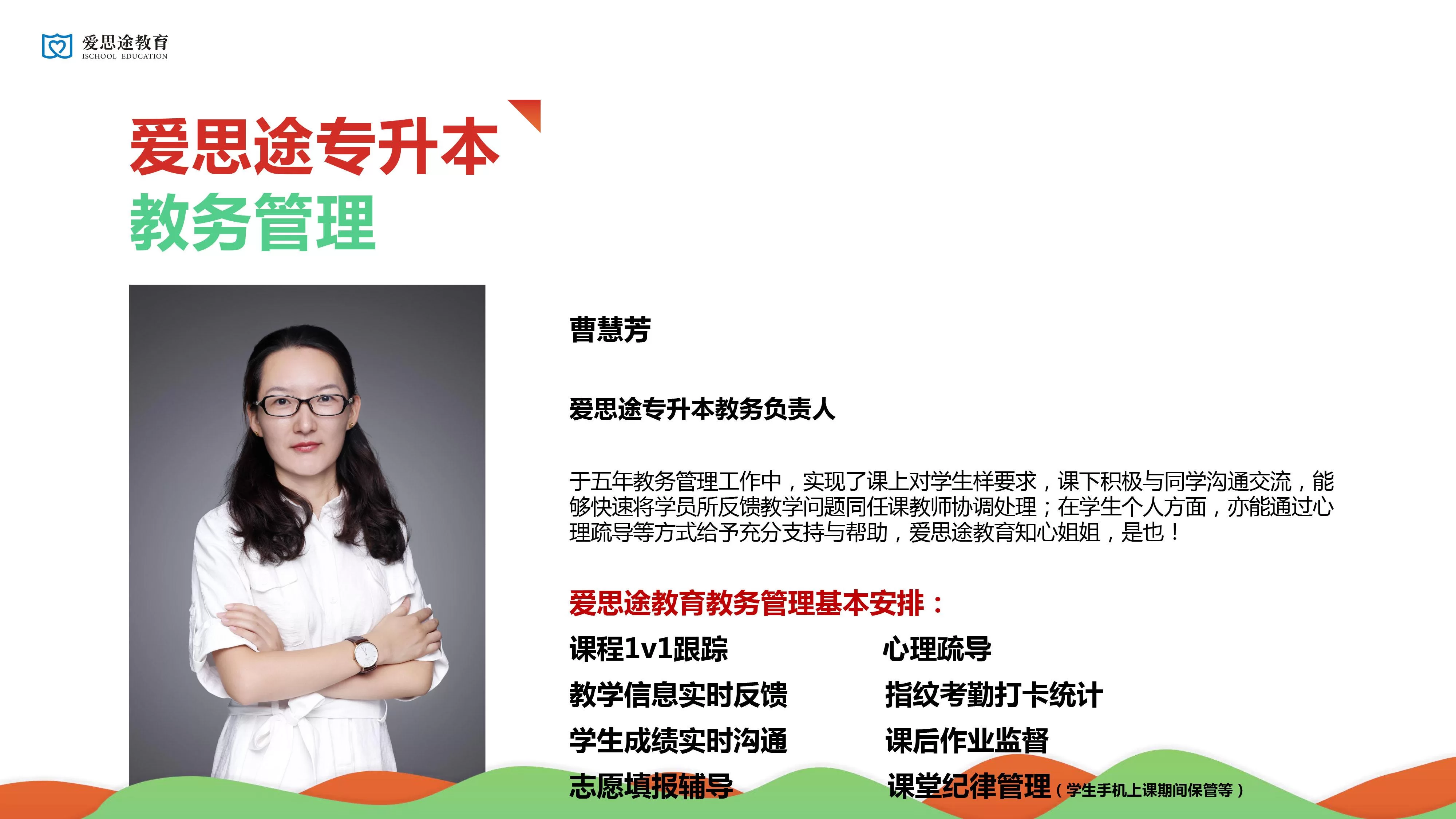 专升本讲师现在副业多吗？什么副业赚钱又适合边上班做前景好？