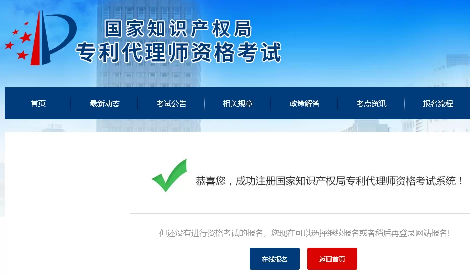 专利工程师证书怎么考？副业靠谱吗薪资待遇岗位职责如何