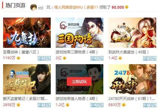 游戏试玩赚钱是真的吗？哪个平台游戏又多？