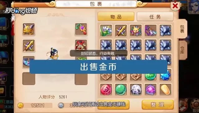 哪些游戏最赚钱？这些游戏让你轻松赚钱？