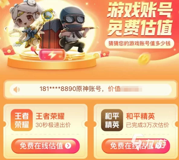 游戏试玩赚钱app，到底哪个好用又提现快？