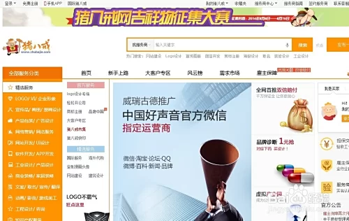 哪些正规网站能赚钱，哪些平台提现有保障？