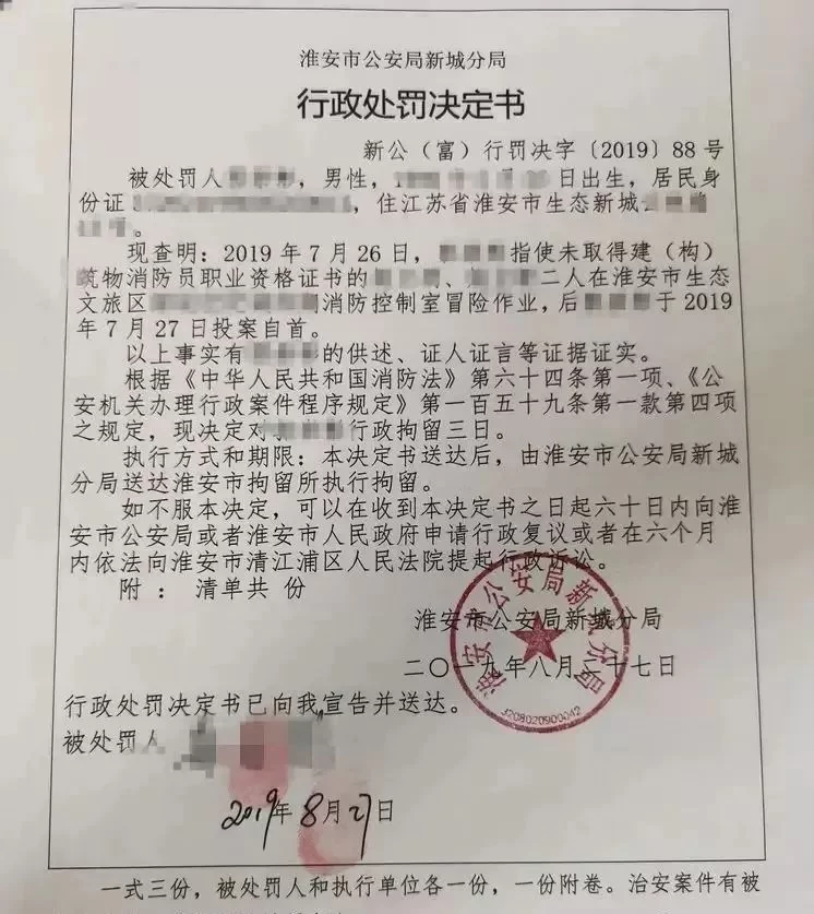 专兼职消防员能挂靠吗，转国家消防员和消控室值班可以吗？