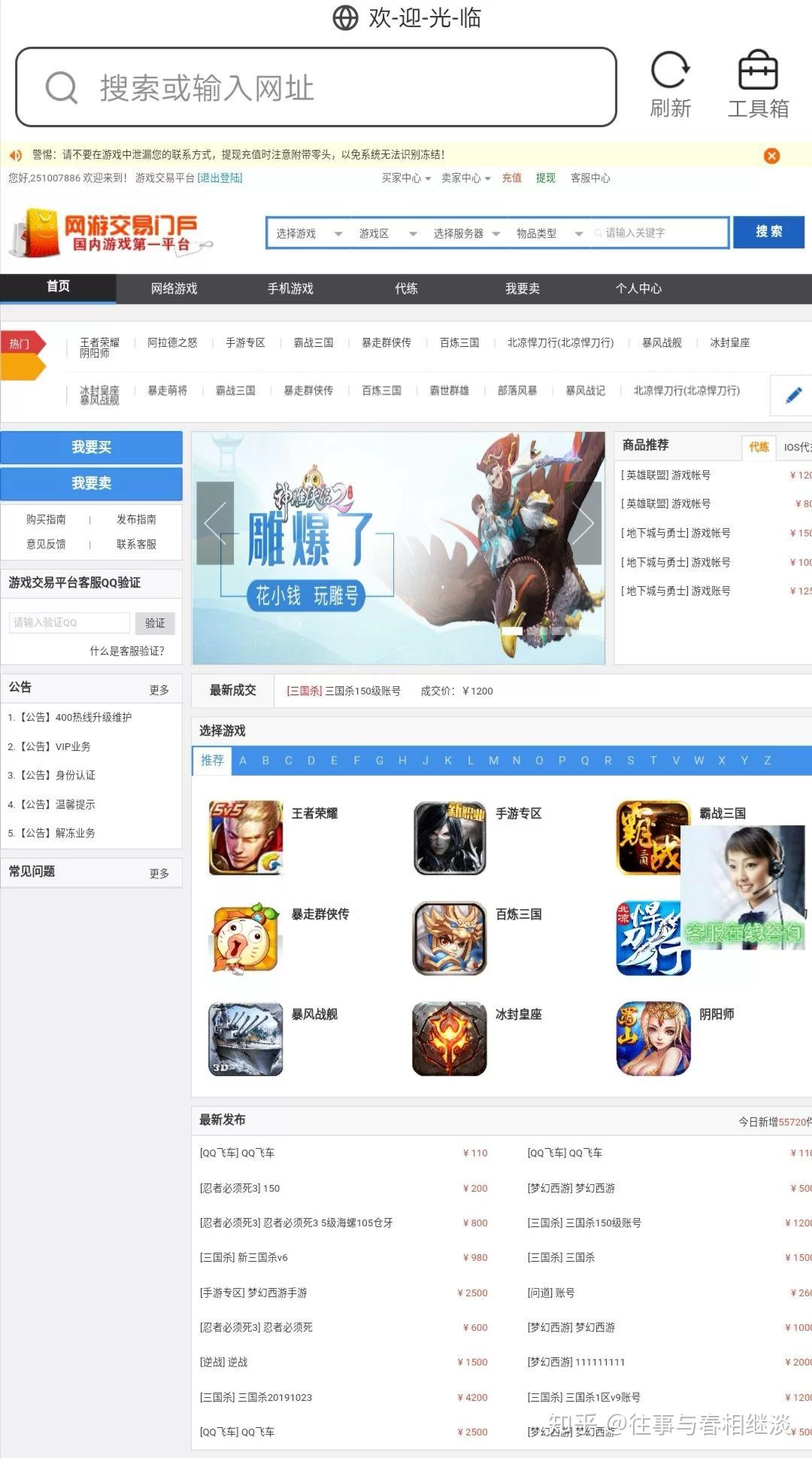 游戏试玩真能赚钱吗？如何快速月入过万？