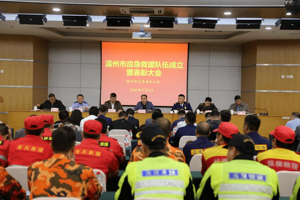 专兼职应急救援队伍怎么建？成立文件、培训管理制度有啥要求？